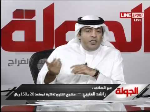 المجانية