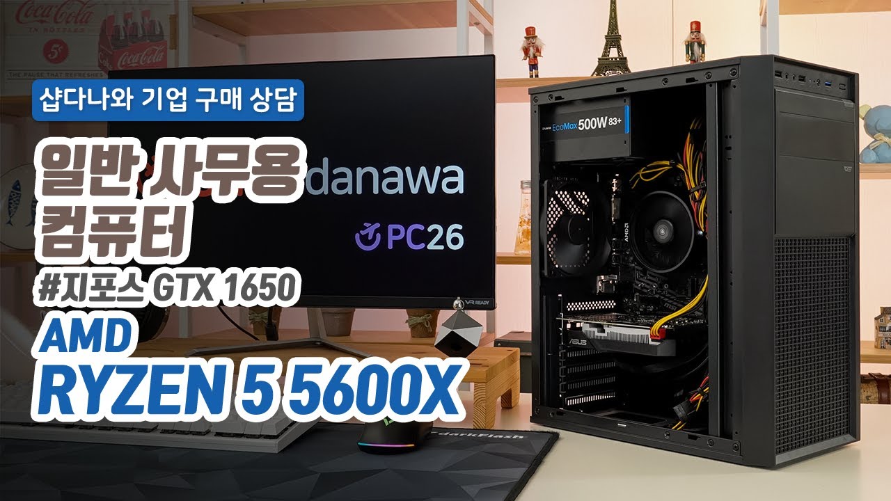 조립PC