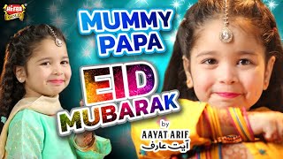 Aayat Arif  Eid Mubarak  New Eid Nasheed 2020  Off