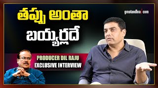 Producer Dil Raju Exclusive Interview | F3 movie | Venkatesh, Varun Tej |