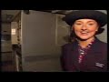 a short documentry recorded mid 90's showing the day in the life of cabin crew.