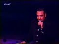 notis sfakianakis - gkazi 1996