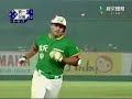Taiwan CPBL