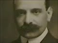 Federal Reserve Money Changers Part 12