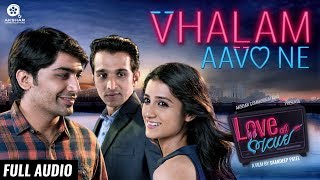 Vhalam Aavo Ne  Full Audio Song  Love Ni Bhavai  S