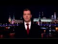 Д. Медведев - Чтоб Мусора Сосали Хуй