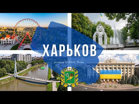 Видео-обзор города