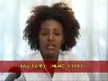Shabia is LIER- 4 of 5