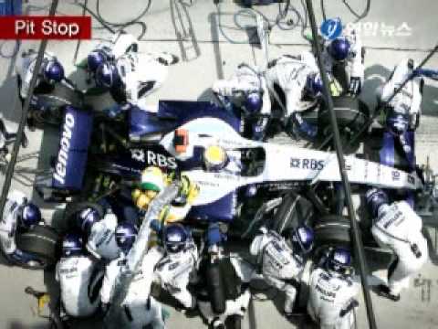 Vista Previa de lo que ser&aacute; el Circuito Yeongam