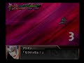 Super Robot Wars OG Gaiden Agares and Valefor Exhibition