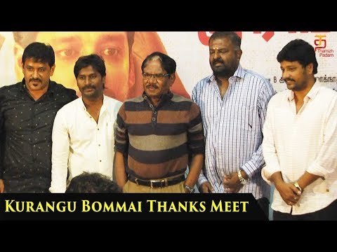 Kurangu Bommai Thanks Meet | Full Video | Vidharth | Bharathi Raja | Nithilan | Thamizh Padam