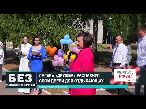 Без комментариев. 08.06.23.