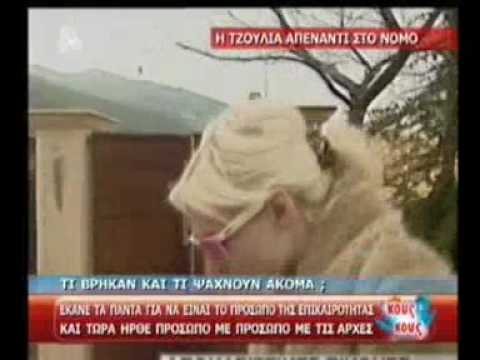 aleksandratou