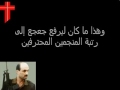 الحاسة السادسة عند جعجع