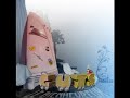 Guts – Good Morning