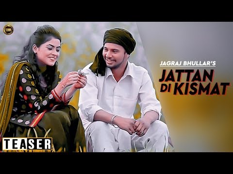Jattan Di Kismat | Jagraj Bhullar | Latest Punjabi Song 2014 | Official Teaser