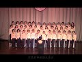 Click here to watch this video 慶祝南京大學110週年校慶台北蘭心合唱團演唱-我想念您媽媽