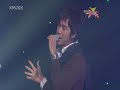 YunJae In Love Ep.5.wmv
