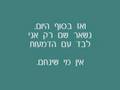 סינרגיה - יחד נתגבר