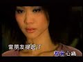 Mavis Hee - ????