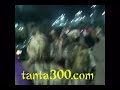 احد البلطجة يتم القبض عليه من قبل رجال القوات المسلحة فرحة ليلة التنحى