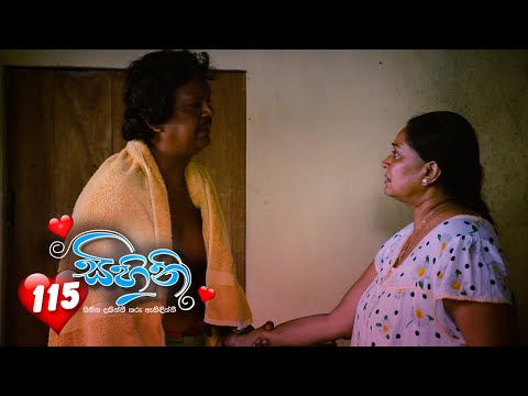 Sihini | Episode 115 - (2020-10-06) | ITN