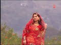 Bhala Sipaya Dogri Punjabi Himachali Indian Folk Songs