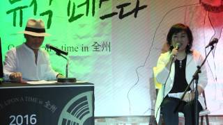 2016 이광한의 뮤직페스타
