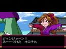 Far East of Eden: Kabuki PC Engine ...