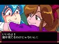 far east of eden: kabuki pc engine cd  voyage to london 