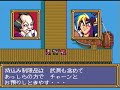 far east of eden: kabuki pc engine cd  voyage to london 