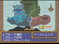 far east of eden: kabuki pc engine cd  voyage to london 