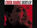 ♫ Cheb Hasni - Chira Linabghiha