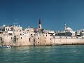 Acre (Akka) in Palestine