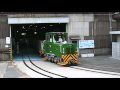 現役ナロー鉄道　　住友金属専用線
