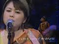 Rimi Natsukawa -Famureuta-