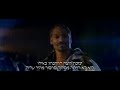 Snoop Dogg ft. Lil Jon and Trina - Step Yo Game Up HebSub