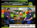 स्पोर्ट एडीशन 09 05 2014