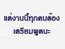 Do anything at BarCamp Bangkok 2 Do anything at BarCamp Bangkok 2
