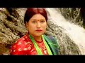 Rumaal Dhoko Chhu