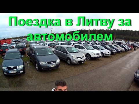 Как не растамаживать авто в украине в 2018 году Как не растамаживать авто в украине в 2018 году