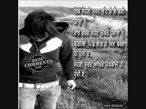 balkar sidhu sad songg.wmv