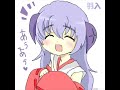 Hauu Nanodesu~!