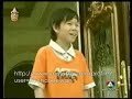 poh pok