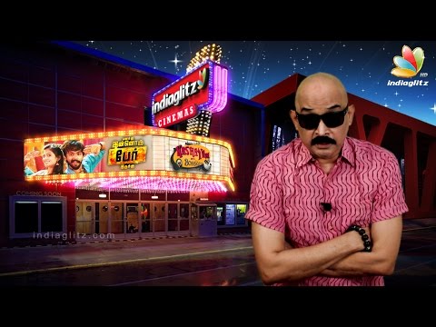 Enakku Innoru Peru Irukku Review | Kashayam with Bosskey | GV Prakash, Anandhi