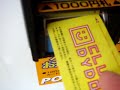 Dydoのトーキングベンダー関西弁バージョンhttp://www.dydo.co.jp/corporate/jihanki/talk/img/kansai-2.swf