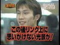 fujino vs hatakeyama