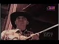 SUPERCAT - SCALP DEM 1990 SUPERCAT - SCALP DEM 1990