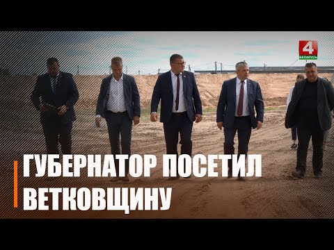 На производстве работало всего 2 человека, теперь — 30. Ещё и соседний хлебозавод хотят купить. Кондитерское производство в Ветке наращивает объёмы видео