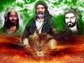 Deko Sadr Ya Shia